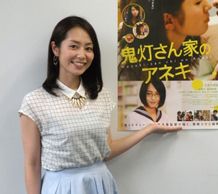 裸エプロンのシーンを自宅で研究するなんていう熱心な一面も彼女の魅力なのだろう