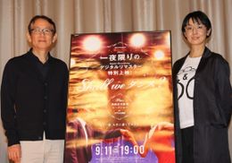 周防正行監督トークショーに妻・草刈民代が飛び入り参加！