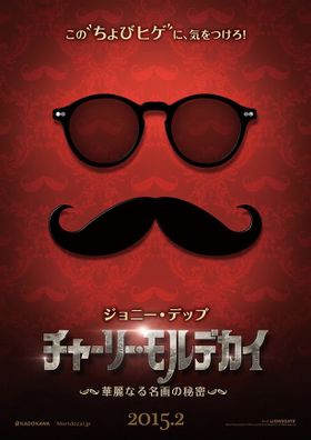 ちょびヒゲとサングラスがトレードマーク！