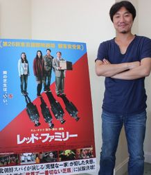 『レッド・ファミリー』のイ・ジュヒョン監督は、鬼才キム・ギドクの秘蔵っ子