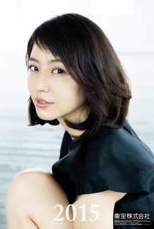 長澤まさみが11年連続で表紙を飾る「2015年 東宝カレンダー」