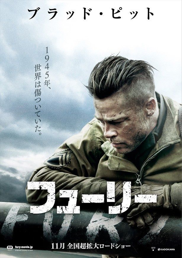 ポスタービジュアルはブラピの男らしい顔！