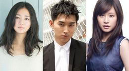左から、美弥子役の木村文乃、鈴木役の主演・松田翔太、マユ役のヒロイン・前田敦子