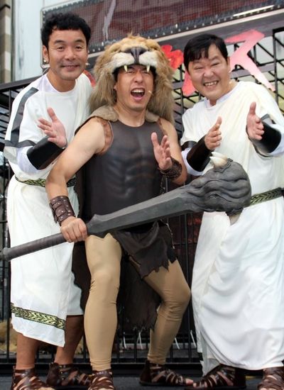 『ヘラクレス』でダチョウ倶楽部がライオンと対峙！