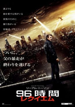 あの“無敵の親父”が帰ってくる！