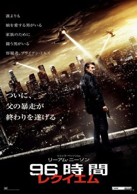 あの“無敵の親父”が帰ってくる！