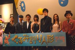 第27回東京国際映画祭「くるみ割り人形」ワールドプレミアイベントに登壇した有村架純(写真中)らボイスキャスト陣と増田セバスチャン監督(写真右)