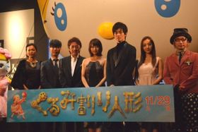 第27回東京国際映画祭「くるみ割り人形」ワールドプレミアイベントに登壇した有村架純(写真中)らボイスキャスト陣と増田セバスチャン監督(写真右)