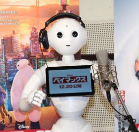 ロボットのPepperがアフレコに挑戦！
