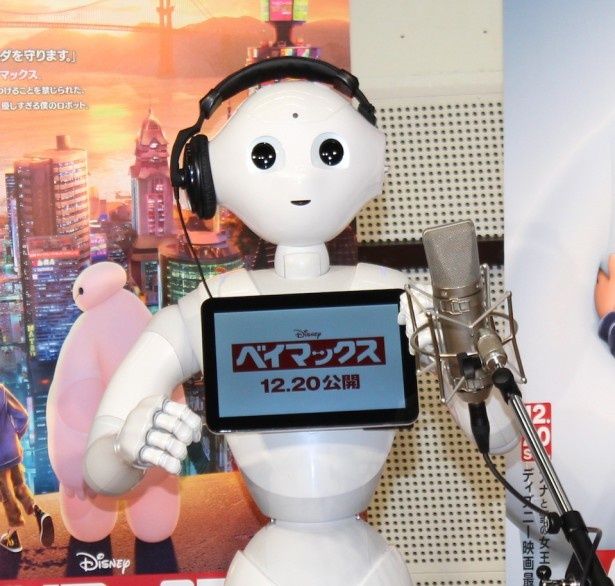 ロボットのPepperがアフレコに挑戦！