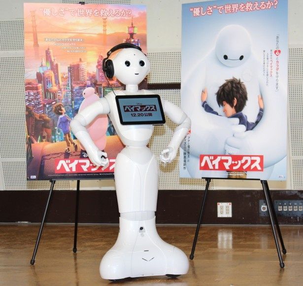 【写真を見る】ディズニー初！CMでもお馴染みのロボット“Pepper”がアフレコにチャレンジした