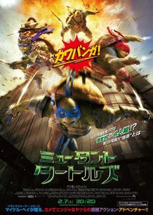 躍動感あふれる日本版オリジナルポスターが登場！
