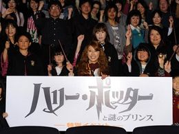 総勢250人もの「ハリー･ポッター」ファンといっしょにイベントを盛り上げた里田まい
