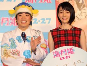 能年玲奈がさかなクンとトーク！