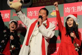 染谷将太、橋本愛、アントニオ猪木が「1、2、3、ダー!」