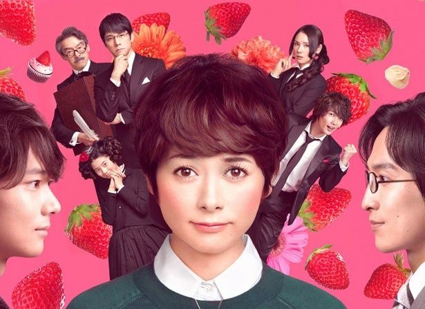 真木よう子がアラサー女子の恋心を体現！(『脳内ポイズンベリー』)