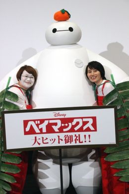 鏡餅仕様のベイマックスとハリセンボン