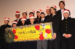 約1万人の中から選ばれた12名が揃って登場！