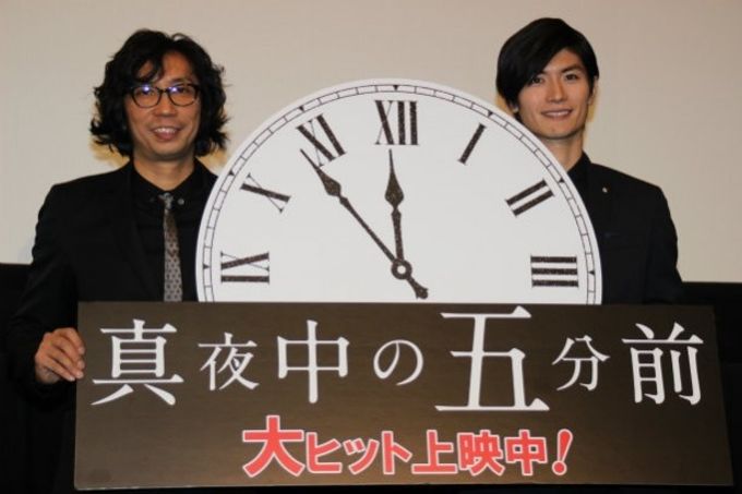 希少　真夜中の五分前 クリアファイル 三浦春馬さん 希少 真夜中の五分前 クリアファイル 三浦春馬さん （映画