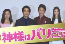 『神様はバリにいる』の初日舞台挨拶が開催