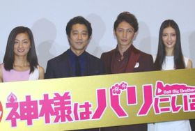 『神様はバリにいる』の初日舞台挨拶が開催