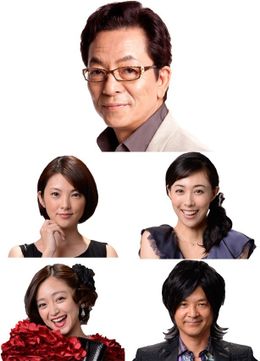 主演・水谷豊、田中麗奈、吹石一恵、安達祐実、緒形直人