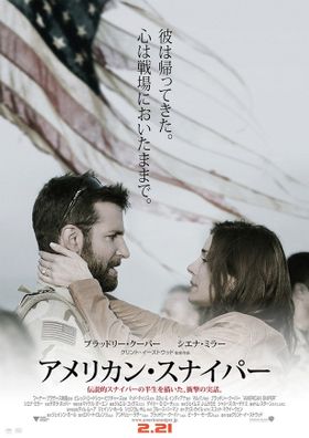 主人公クリスと妻タヤが向き合うビジュアルも解禁！