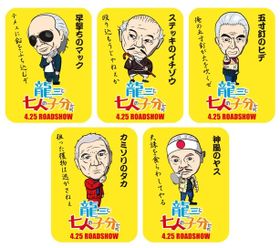 じじいたちのイラストに心癒される！