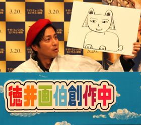 チュート・徳井義実“画伯”、人生最大の傑作とは!?