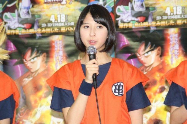 「ドラゴンボール」のコスプレをしてきた玉井詩織