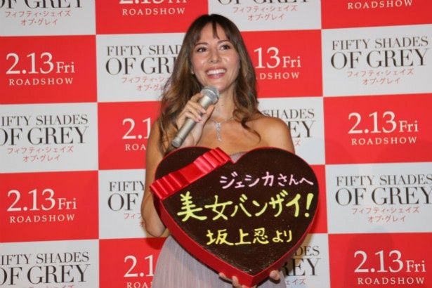 道端ジェシカが「美女バンザイ！」のチョコに笑顔