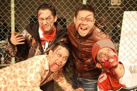 ゾンビ姿の般若、品川ヒロシ監督、宮川大輔、窪塚洋介