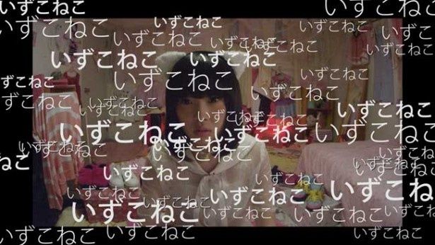 『世界の終わりのいずこねこ』は3月7日(土)公開