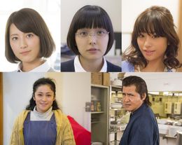 今回発表されたキャストは、福田彩乃、我妻三輪子、高橋メアリージュン、濱田マリ、竹内力