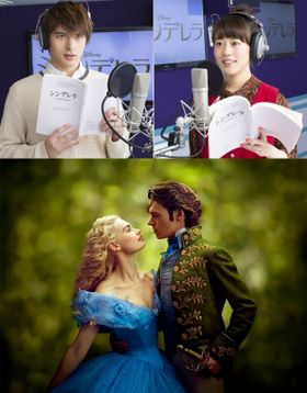 『シンデレラ』の日本版エンドソングを歌う高畑＆城田