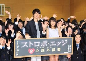福士蒼汰、有村架純のサプライズ登場に女子高生が熱狂！