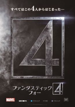 謎を呼ぶポスタービジュアルに期待が高まる！