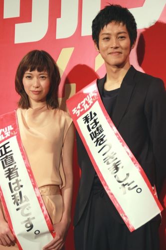 戸田恵梨香、松坂桃李の貧乳好きに爆笑！