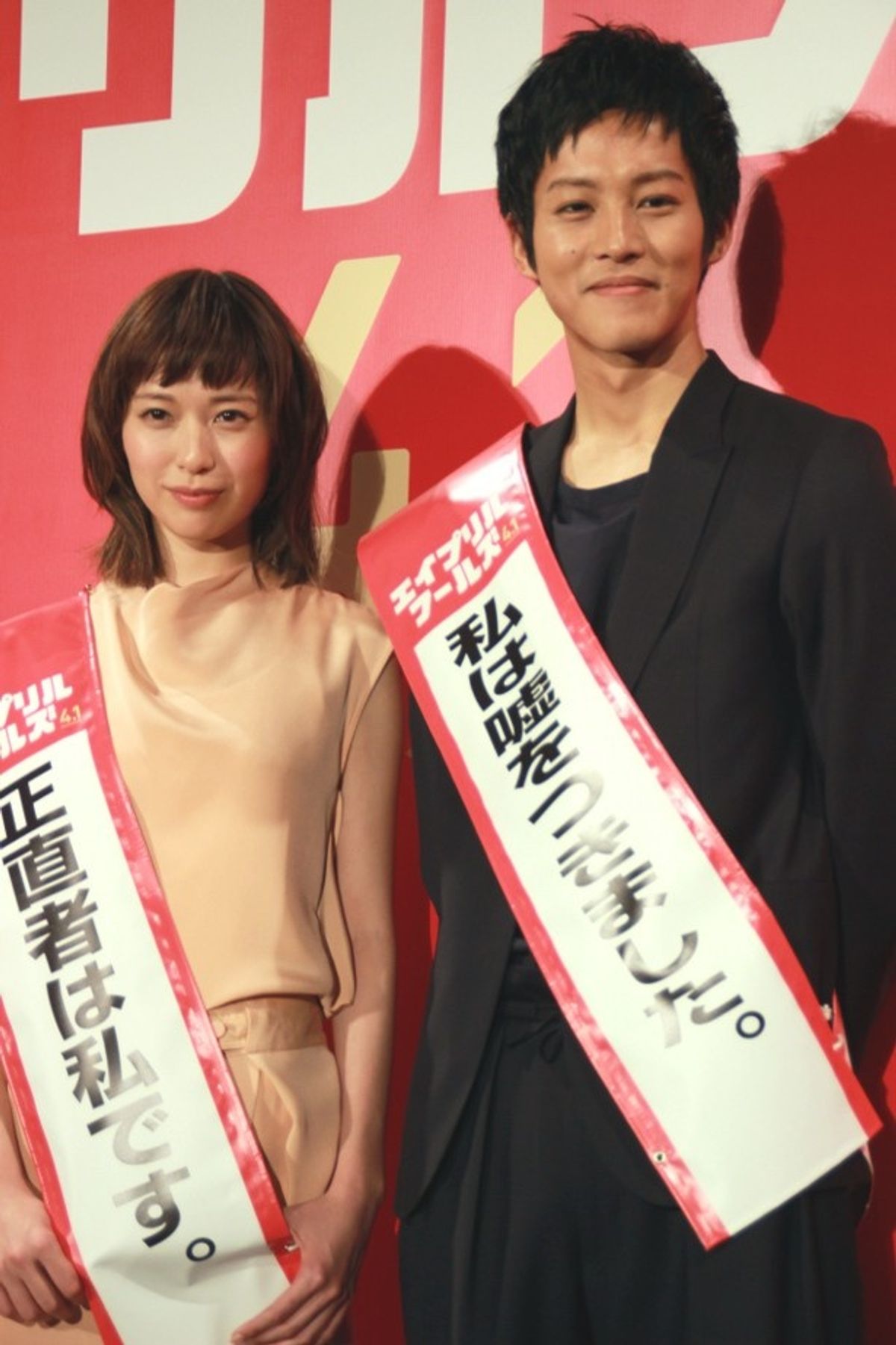 貧乳 戸田恵梨香、松坂桃李の貧乳好きに爆笑！｜最新の映画ニュースならMOVIE WALKER PRESS