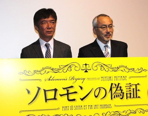 【写真を見る】『ソロモンの偽証　後篇・裁判』の中学生限定試写会の様子はこちら