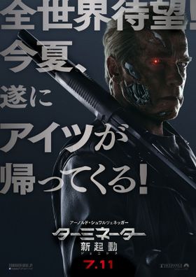 これが本物の“アイルビーバック”だ！