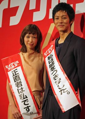 映画｢エイプリルフールズ｣のイベントに出席した戸田恵梨香と松坂桃李