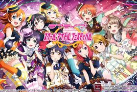 スクフェスで前売券を購入して「劇場版特別セット」をもらおう！