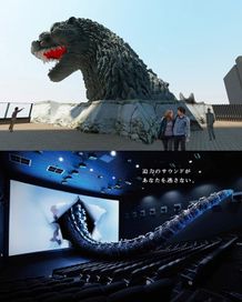 “ゴジラヘッド”に続き“ゴジラテイル”も出現！