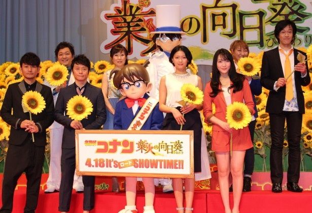 『名探偵コナン 業火の向日葵』は4月18日(土)公開