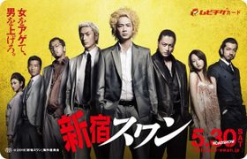 4月18日(土)より全国の劇場で販売されるメインキャスト勢揃いバージョン(1400円)