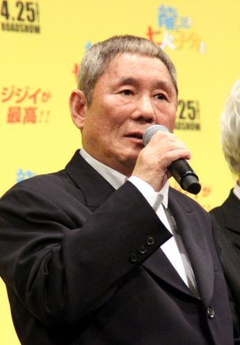 北野武監督、高齢の俳優陣に「戦没者慰霊会みたい」