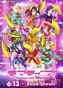 個性的な9人のキャラクターにハマること必至！