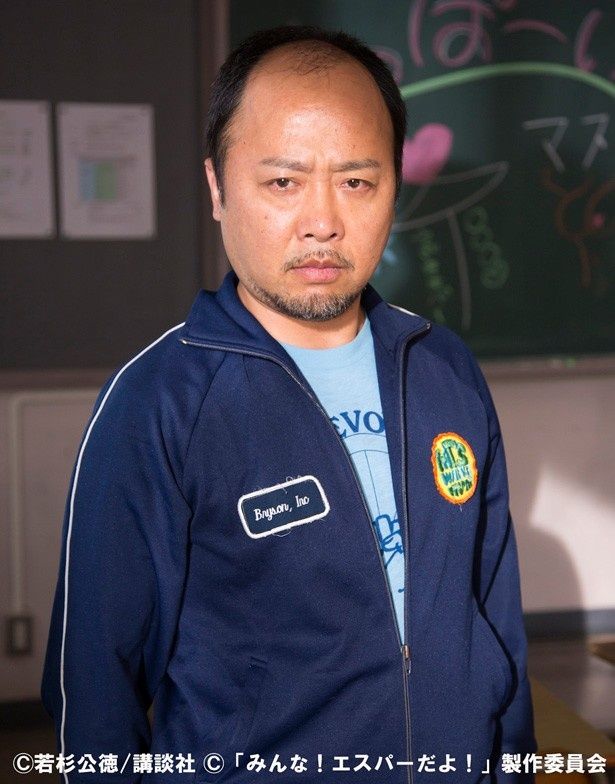 テレキネシス能力を持つ喫茶店マスター永野輝光役のマキタスポーツ