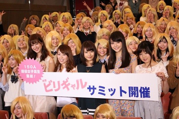 有村架純らキャスト陣と、金髪の女子高生150人で記念撮影！